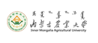 内蒙古农业大学