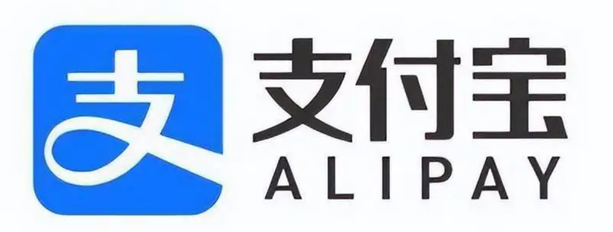 支付宝